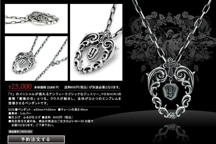 yoshiki jewelry